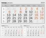 Календарные блоки ШОРТ 2025 серые  офсетная бумага.  Формат 300*250 мм